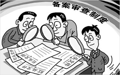 江苏律师受聘江苏省人大法工委备案审查专家