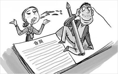 合同违法行为处理办法出台