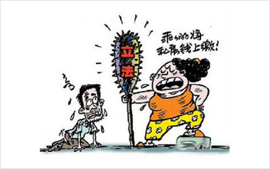 广州规定夫妻一方有权查询配偶的财产