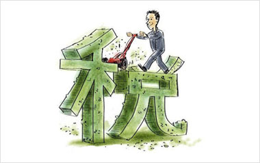 小型微利企业明年企业所得税减半