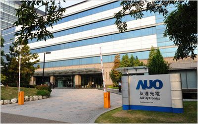 友达光电股份有限公司