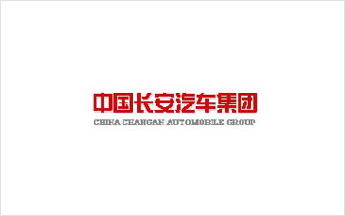 长安汽车集团