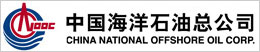 中国海洋石油有限公司