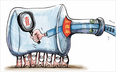 五粮液涉嫌违反证券法规遭证监会立案调查