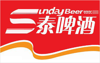 三泰啤酒