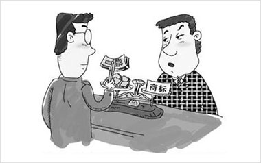 商标专用权抵押贷款