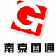 南京国通