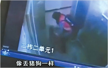重庆长寿小女孩电梯里摔打婴儿