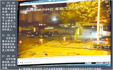 杭州“8·4”交通肇事案监控视频
