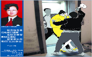 辽宁张淑娟律师遇害案