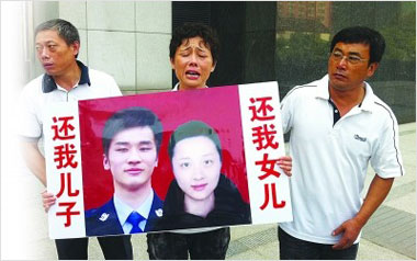 “荷花仙子”杨晓丹及其男友