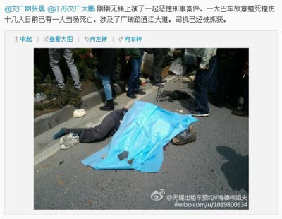车祸中的一位死者