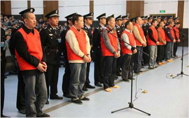 杨天庆涉黑团伙宣判现场