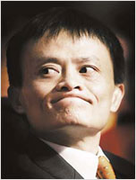 阿里巴巴董事局主席马云