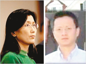 王晓业李天乐夫妇