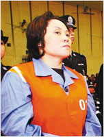 重庆涉黑女老大谢才萍