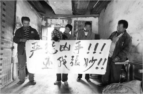 受害人张妙家属拉起严惩药家鑫的横幅 受害人张妙家属拉起严惩药家鑫的横幅