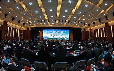 2014年法治江苏建设高层论坛