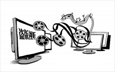 影著协将起诉网吧播放盗版影片侵权