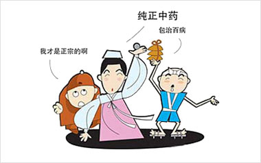 日韩抢注中药专利