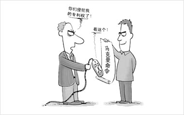 马克曼命令
