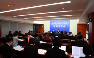 江苏省高院《2010年知识产权司法保护蓝皮书》发布会