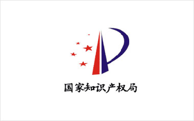 国家知识产权局