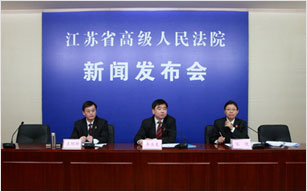 2010年江苏省保护知识产权十大典型案例发布会