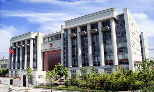 杭州市江干区人民法院 杭州市江干区人民法院