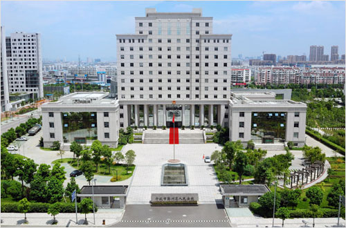 宁波市鄞州区人民法院 宁波市鄞州区人民法院