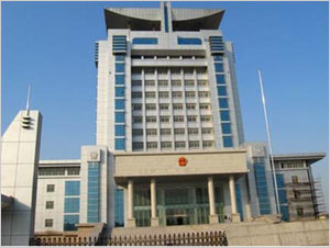启东市人民法院