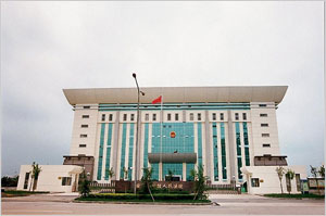 徐州市睢宁县人民法院