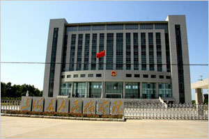 连云港市东海县人民检察院