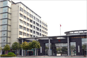南通市崇川区人民检察院