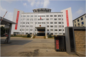 无锡市滨湖区人民检察院 无锡市滨湖区人民检察院
