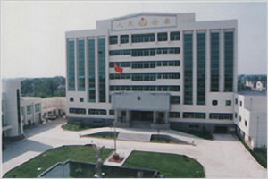 扬中市人民检察院