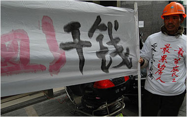 广西贵港“最苦民工”欲跳楼讨薪