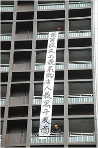 农民工挂“最苦农民工最累购房人最黑开发商”横幅讨薪