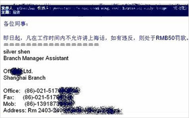 网友“红头黑毛牌”公布的邮件截图