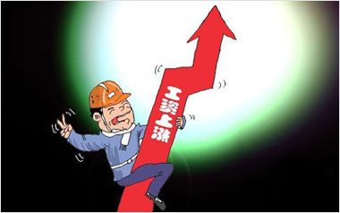 工资增长与当地CPI挂钩
