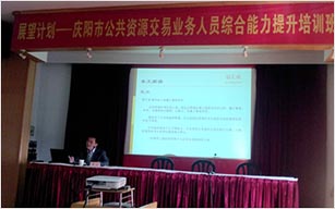 李云律师在培训会现场