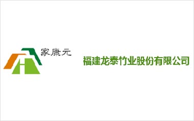 锦天城律师代理福建龙泰竹业挂牌新三板