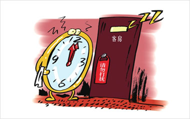 宾馆酒店12点退房