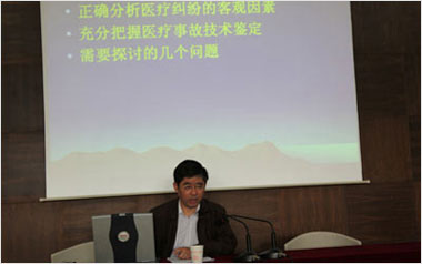 江苏省医疗事故鉴定工作办公室主任蒋士浩
