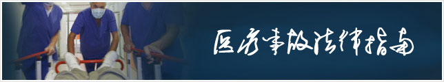 医药管理