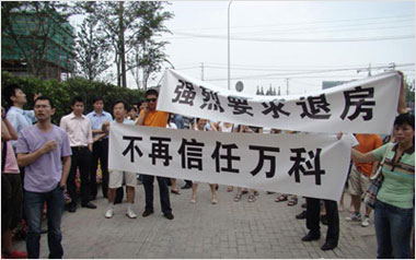 退房潮