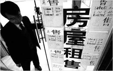 南京经济适用房违规出租