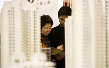 二套房贷以家庭成套住房数量进行认定