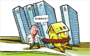 银监会：二套房贷将以家庭为单位进行认定