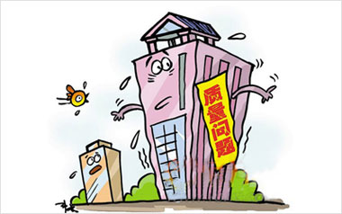 住建部出新规加强房屋建筑质量监管